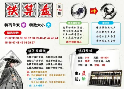 新澳大利亚134
