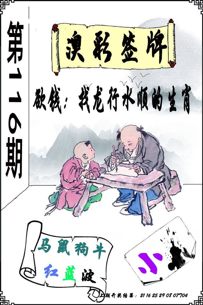 澳彩图库 2026 澳门签牌
